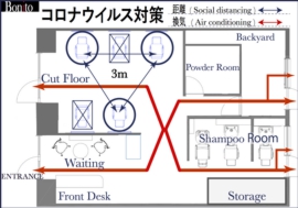 平面図　換気.jpg