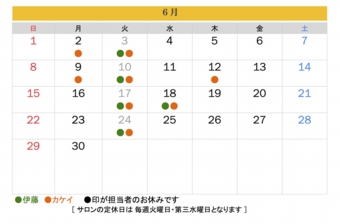 カレンダー25年6月.jpg