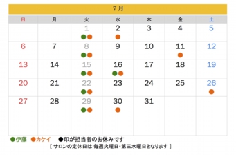 カレンダー25年７月　.jpg